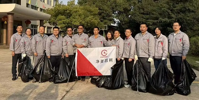 “凈美昌利·共護(hù)家園” 湖北昌利各部門負(fù)責(zé)人用行動(dòng)傳遞環(huán)保正能量