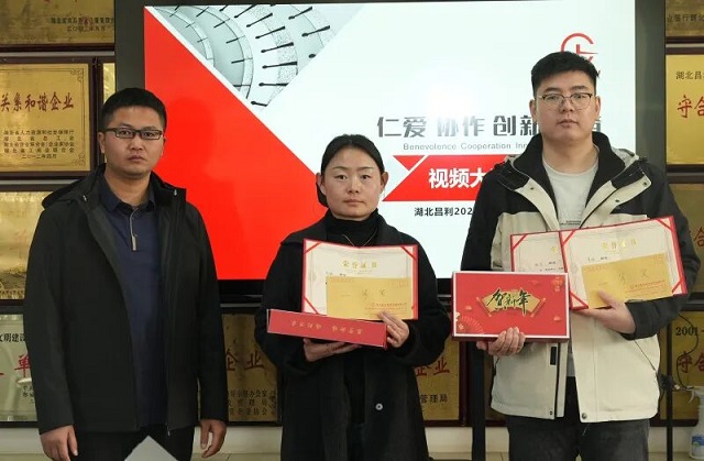 以光影為筆，繪昌利匠心！視頻大賽圓滿落幕