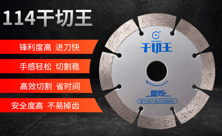 燕磯長江大橋落成會(huì)對(duì)昌利推動(dòng)整個(gè)燕磯金剛石鋸片產(chǎn)品的發(fā)展